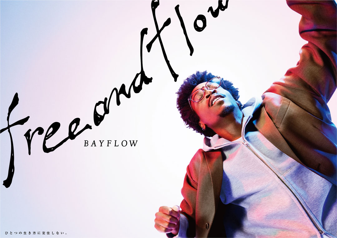 free & flow 25FW | WORK | 博報堂Gravity | HAKUHODO Gravity Inc.